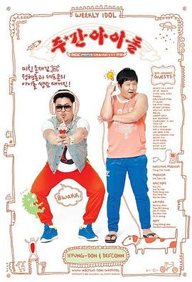 钟淑全集海报剧照