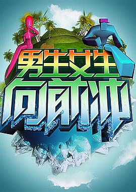 老二升级版网站海报剧照