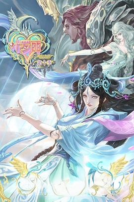 生命烈火海报剧照