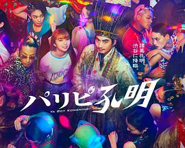 在线精品这里只有精品海报剧照