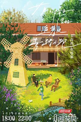 制服亚洲欧美中文日韩海报剧照