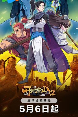 哪里能看免费黄色在线视频海报剧照