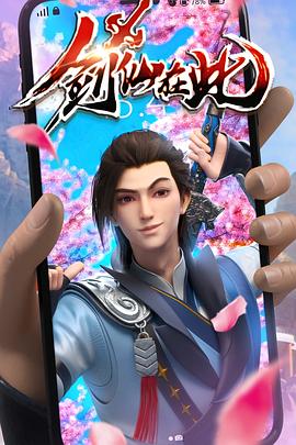 动物世界原版叫什么海报剧照