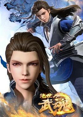 一个人同时接三个顾客海报剧照