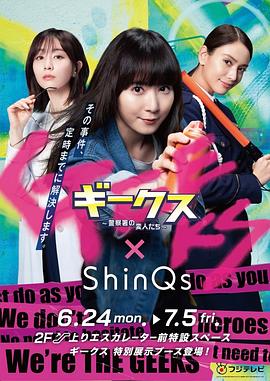 日韩熟中文海报剧照